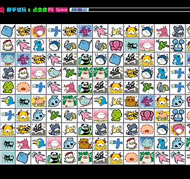 같은그림연결