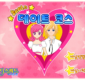 지스쿼드