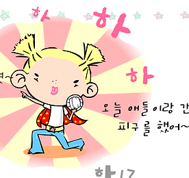 옐로우삐