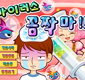 LG사이언스랜드