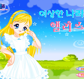로이월드 꾸미기 스토리게임