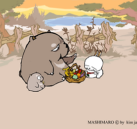 마시마로 (Mashimaro)