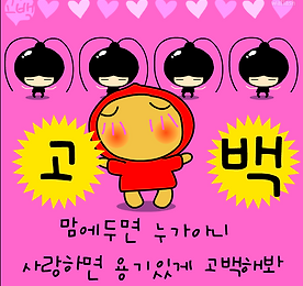 엽기송